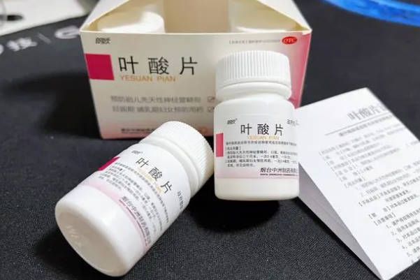 男人吃叶酸可以提高受孕几率