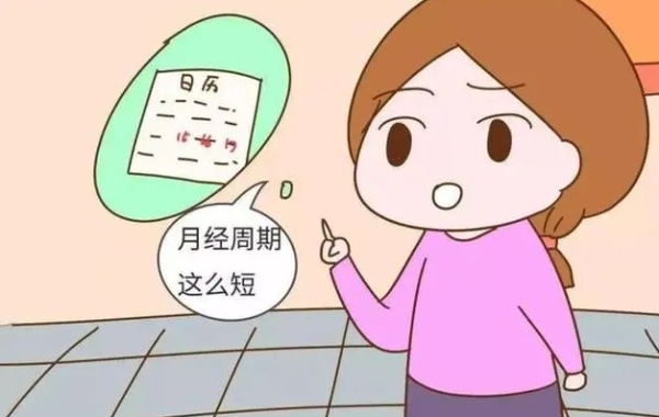 分享受孕的三个最佳时间点，把握好月经周期