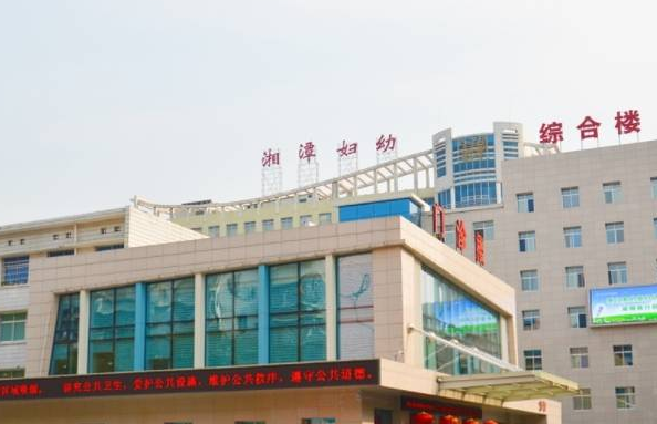 湘潭妇幼保健院试管成功率在40%-50%左右