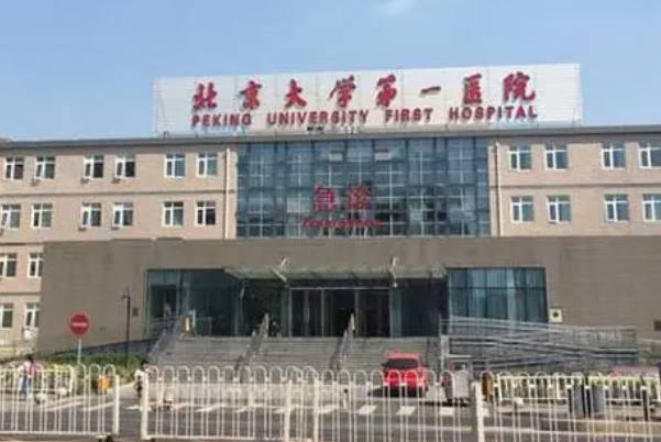 北大医院人工受孕成功率剖析，避免这3点才能好孕