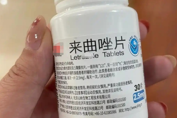 来曲唑片促排卵效果怎么样，作用机制与临床应用全解析