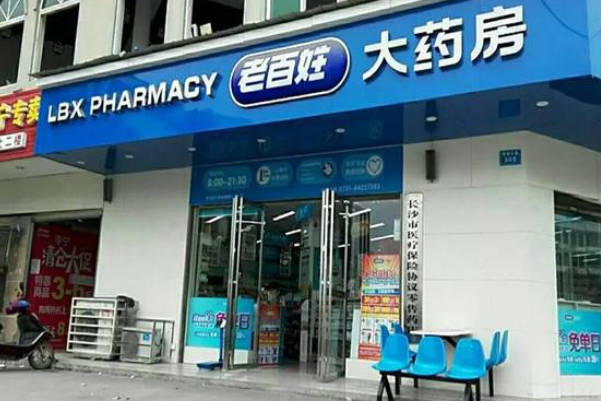 甲硝唑栓可到药店购买