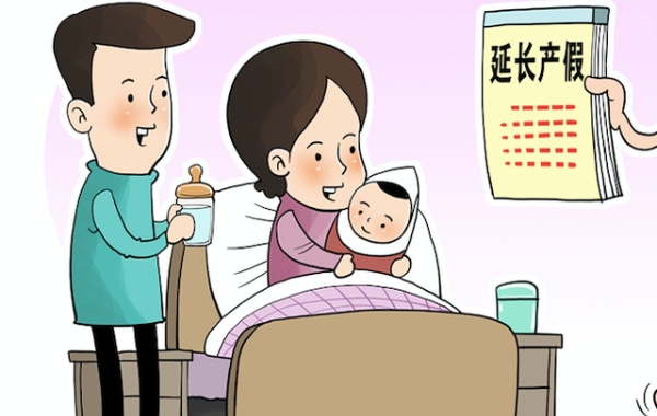 2024年广东女职工产假98天还是178天呢？