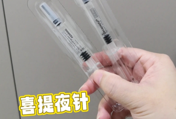试管婴儿关键三步：卵泡、夜针与时间的精准对话
