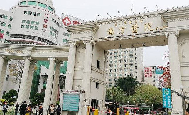 南方医院试管婴儿收费明细，单做一次至少也要三万元