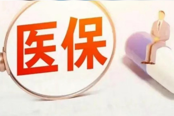 2025年按照最新政策顺产职工医保可以报销多少钱？