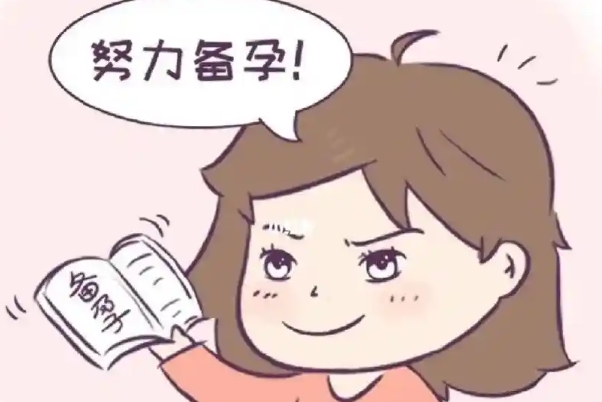 备孕第二个宝宝营养要均衡