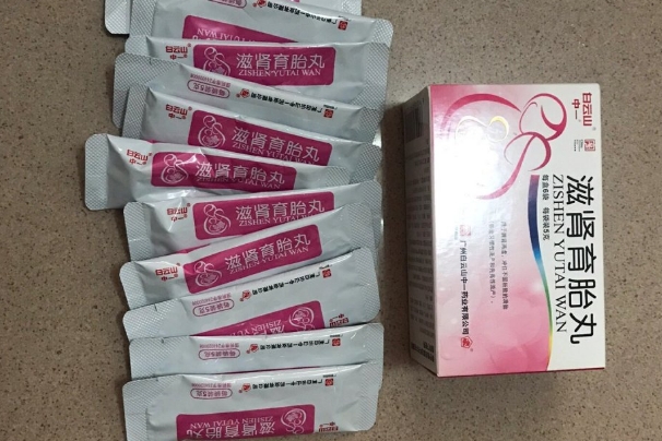 滋肾育胎丸是保胎药