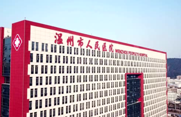 温州人民院做试管婴儿优势分析，高成功率不和你开玩笑