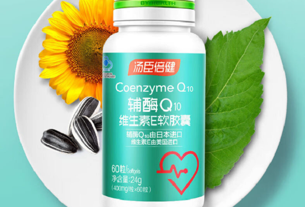 汤臣倍健可以增强免疫能力