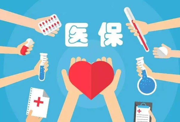 产检报销费用受地域影响