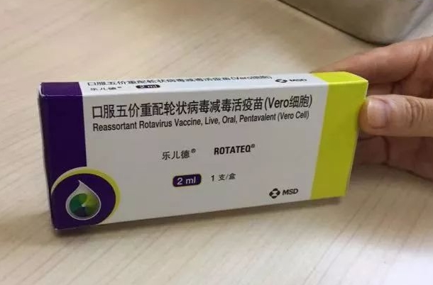 两个月婴儿接种三针五价轮状病毒疫苗的价格是多少？