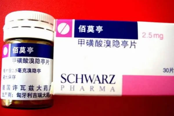 溴隐亭有片剂和胶囊两种性状