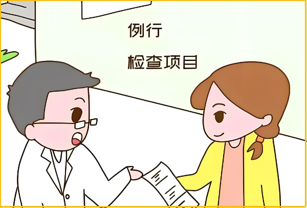 孕前检查能提高备孕的成功率