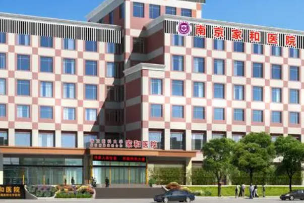 南京市和睦家医院试管成功率低