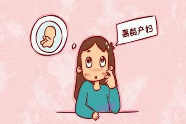 四十多岁高龄女性选择去做试管婴儿成功率有多少？