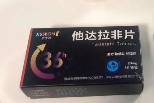 他达拉非吃了可能会引发心梗