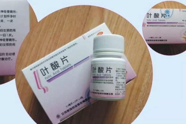为什么备孕要吃叶酸呢？一文了解对胎儿发育的作用
