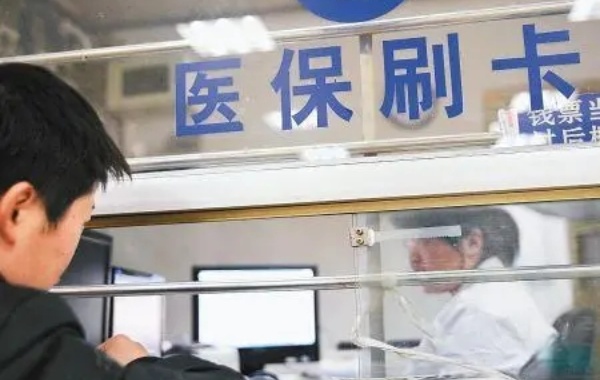 农村的孕妇无业生娃用医保怎么报销？