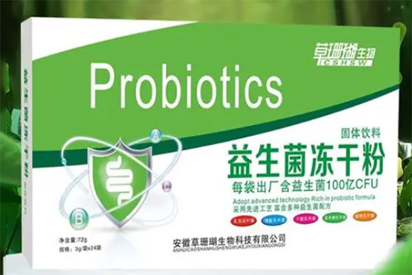 长期服用益生菌冻干粉会影响肠胃