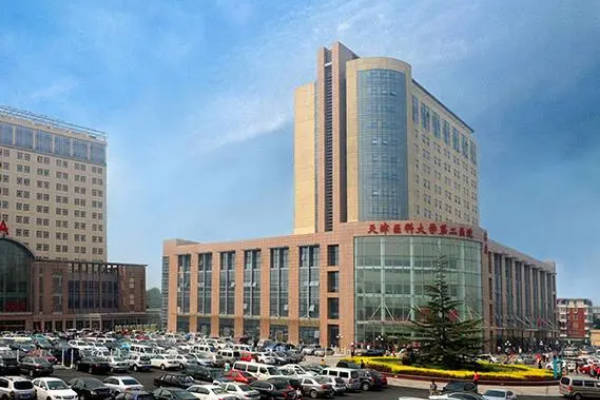 天津医科大学第二医院提供保胎服务