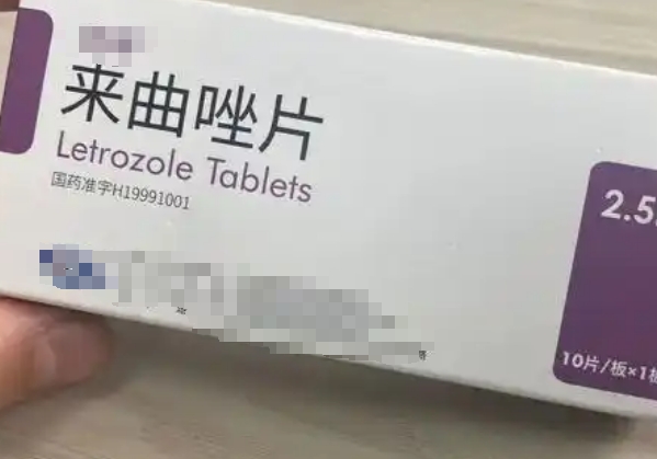 来曲唑片可以促进卵泡发育