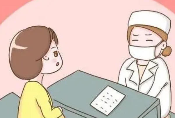 备孕期间基础检查不可少