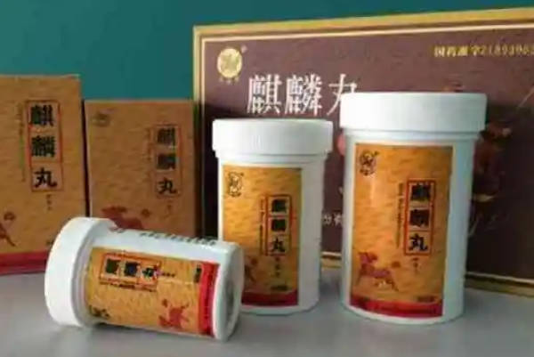 盒装麒麟丸可治疗卵巢早衰
