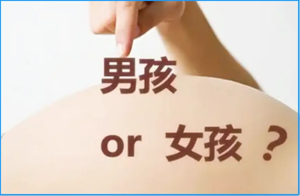 孕妇嗜酸怀的是男娃