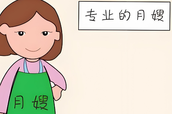 月嫂级别越高价格越高