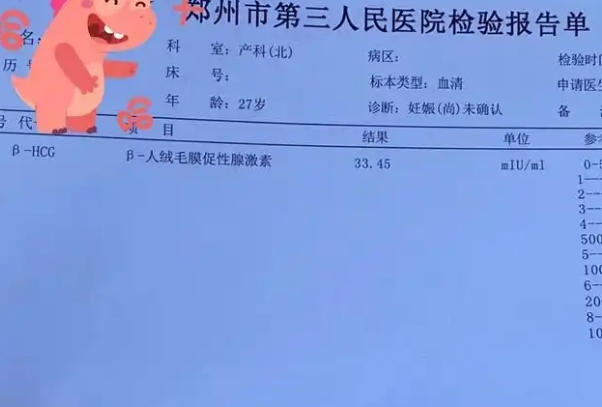 为什么试管只看hcg不看孕酮，普遍的黄体支持治疗没有意义