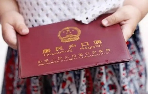 孩子随妈妈落户不一定需要爸爸签名