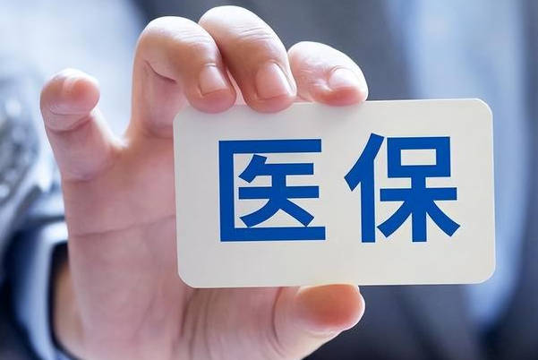 河南做试管婴儿不能用医保报销