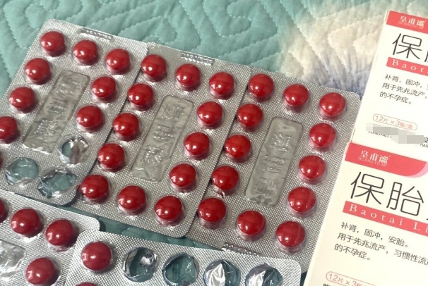 保胎灵适合孕几周吃，孕妈必看的用药指南
