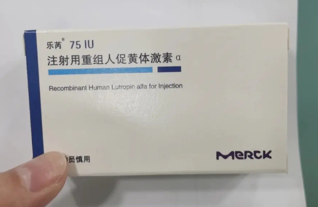 乐芮是国产促排药