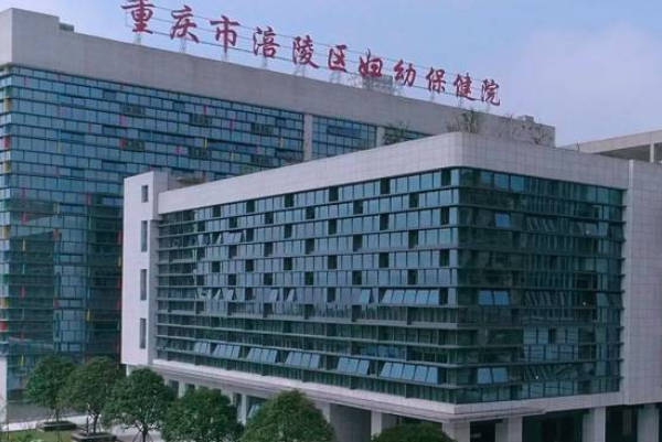 重庆妇幼孩子出生证明丢了不要慌，所需材料详细流程来了