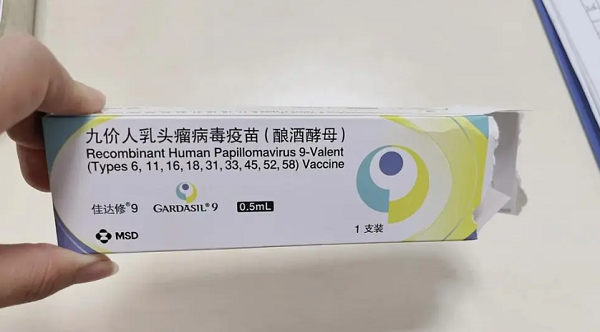 国产九价hpv疫苗和进口的效果一样