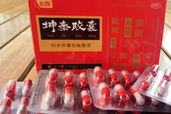 坤泰胶囊服用时间有讲究！吃多久有疗效看看就知道