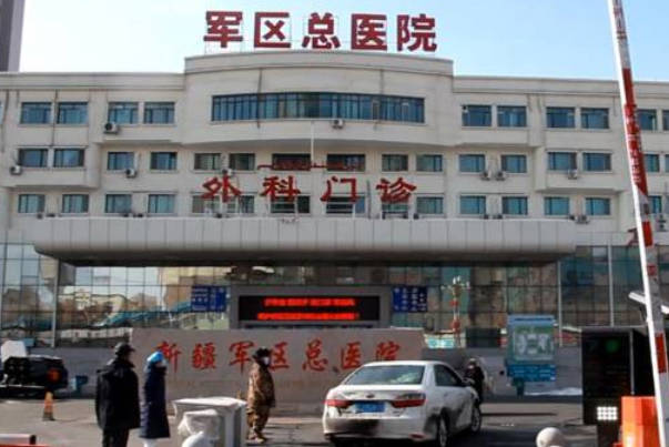 新疆军区总医院试管成功率高