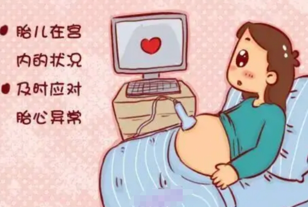 不做胎监会增加生产困难