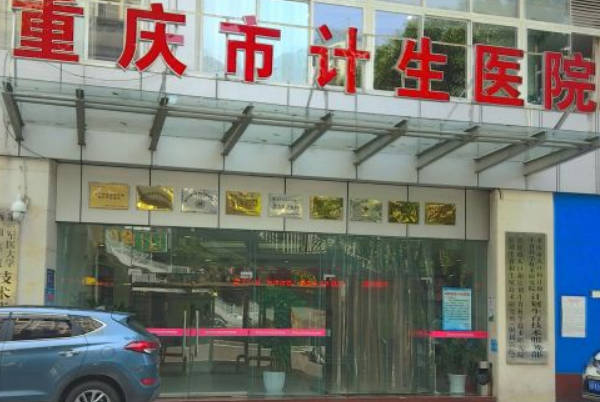 人工授精的全部费用大概在3000元