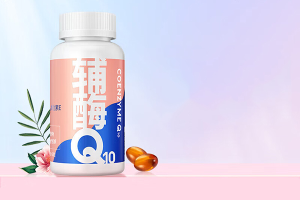 益生谷辅酶q10能提高生育能力