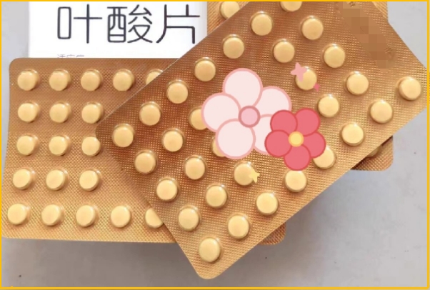 备孕要提前几个月吃叶酸，补充黄金期你抓准了吗？