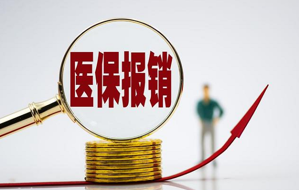 嘉兴妇保医院试管报销比例为50%