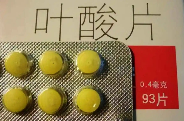 备孕吃什么叶酸，健康女性常规补充就可以了