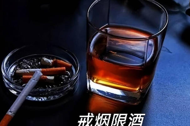 备孕前戒烟戒酒多长时间比较好，一般提前三个月以上位移