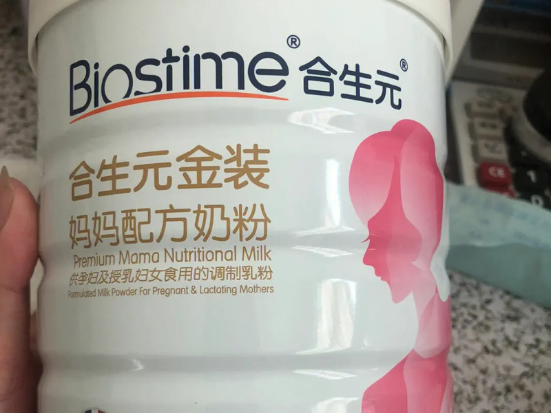 合生元金装孕妇奶粉口碑到底怎么样？看完这5点介绍就知道