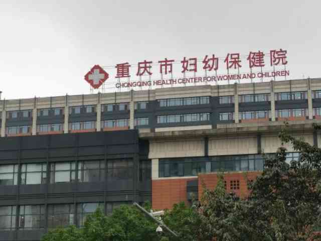 乙肝小三阳没就想怀孕，对胎儿的四大影响要了解清楚