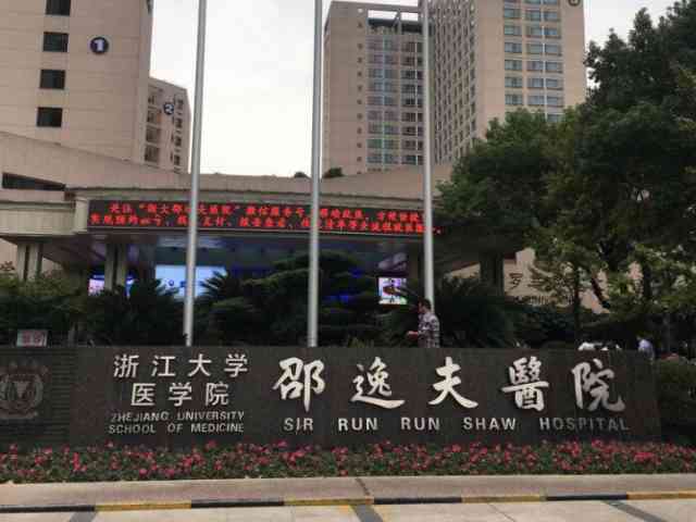 无精症是男性不育疾病之一