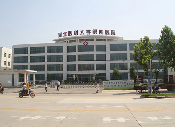 石家庄人工授精医院地址公开，去哪里治疗大家都懂了吧！